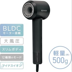 アイリスプラザ ドライヤー ブラック 大風量 マイナスイオン 軽量 コンパクト VS-BT10 BK