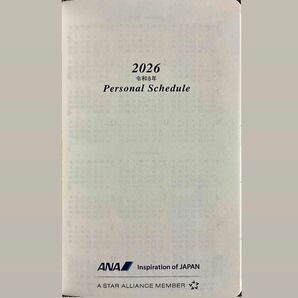 2026 全日空 ANA スケジュール帳 ダイアリー