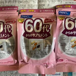 FANCL 60代からのサプリメント 30袋入 x3袋