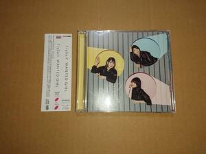 CD+DVD TrySail / WANTED GIRL 初回生産限定盤 TVアニメ タイムボカン 逆襲の三悪人 OP