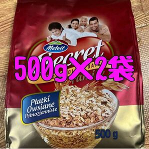 オートミールポーランド産 500g2袋