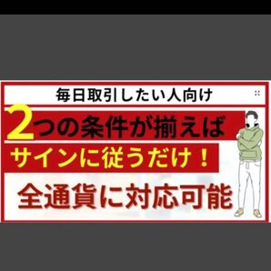 FX / UT BOT アラート手法(スキャルピング) Mr JinのFX(友人からjinって呼ばれてます)2つ条件が揃えばサイン