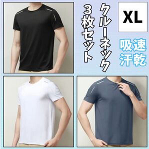 吸汗速乾 Tシャツ メンズ 半袖 スポーツ ジム ランニングウェア セット XL