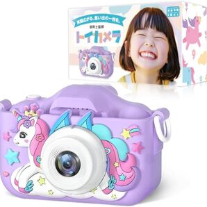 キッズカメラ 子供向け パープル 女の子 プレゼント 耐衝撃ケース付き 1080P HD USB充電 32GB 日本語説明書