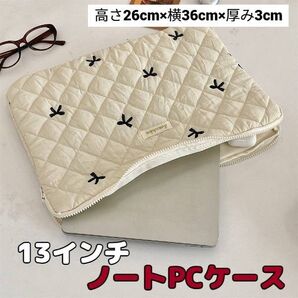 パソコンケース リボン PCケース バッグ ノートパソコン 白 13インチ 刺繍