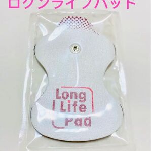 omronエレパルスロングライフパッド オムロンHV-LLPAD 1組2枚