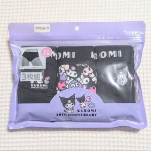 〇特価〇新作〇LLサイズ〇サンリオ クロミ〇ショーツセット