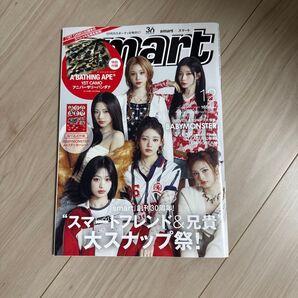 smart(スマート) 2025年12月号 (宝島社)未読 雑誌のみ ステッカー付き