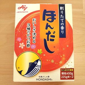 匿名配送:味の素 ほんだし 1箱 450g