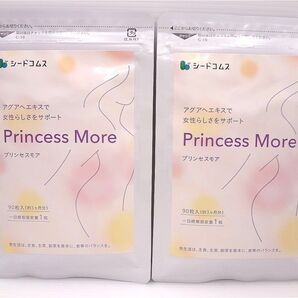 プリンセスモア 約6ヶ月分(約3ヶ月90粒入×2袋) アグアヘエキス サプリメント シードコムス