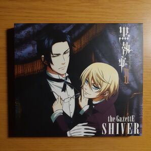 黒執事Ⅱ OPテーマ『SHIVER/the GazettE』期間生産限定盤CD+DVD(OP映像収録)2枚組