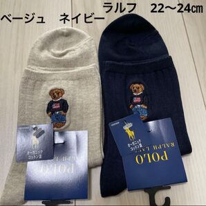 定価以下 新品※ラルフ ソックス セット