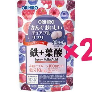 ORIHIRO かんでおいしいチュアブルサプリ 鉄+葉酸 ミックスベリー味 2個セット