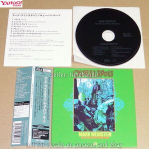 中古日本盤CD Mark Weinstein Cuban Roots マーク・ワインスタイン キューバン・ルーツ 1967年作品
