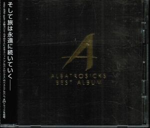 アルバトロシクス / ALBATROSICKS BEST ALBUM 　2枚組　IO-5009　miko ARM quim 夕野ヨシミ カギ