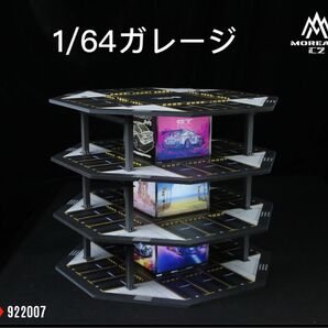新作 1/64 八角形タワー駐車場 LED照明付き