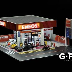 新発売 1/64 ENEOSガソリンスタンド ジオラマ 駐車場付き G-FANS