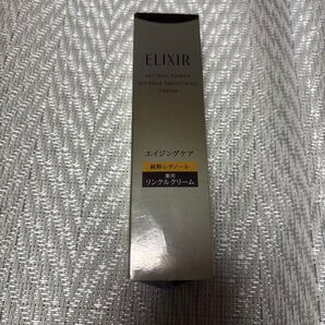 エリクシール レチノパワー リンクルクリーム ba