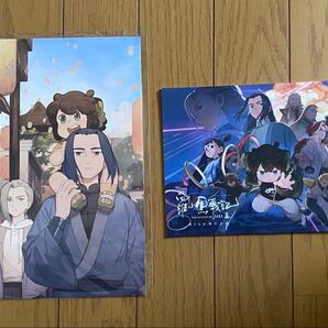 羅小黒戦記2 ぼくらが望む未来 キャンバスボード ロシャオヘイセンキ シャオヘイ 特典 3日間限定 復刻劇場パンフレット 映画