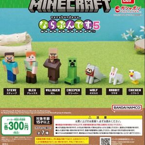 マインクラフト ならぶんです。5 オオカミ MINECRAFT