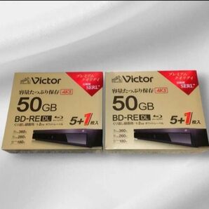 Victor ビクター BD-RE DL 50GB 6枚入 2個セット 計12枚 VBE260NP6J8