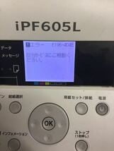 Canon 大判プリンター imageＰRＯＧRＡＦ iPF605Ｌ 台 ユーザーマニュアル ユーザーソフトウェア クイックガイド 等 附属［K/11/10Y356］_画像10