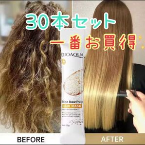 BIOAQUA Rice Raw Pulp HAIR MASK 10g 30本セット ダメージケアトリートメント