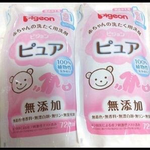 ピジョン ピュア 無添加 ベビー洗たく洗剤 詰めかえ用 720ml 2個セット Pigeon