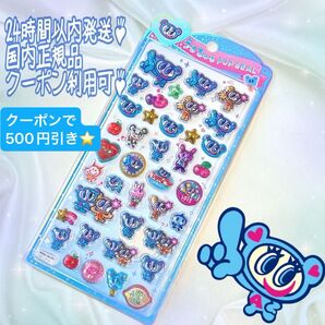 エンジェルブルー ナカムラくん ハナちゃん ナルミヤ うるちゅるポップシール シール ステッカー ボンボンドロップシール 平成女児
