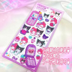 平成はっぴーフォン 平成ハッピーフォン ステッカー サンリオ サンリオキャラクターズ マイメロ マイメロディ クロミ シール