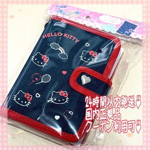 サンリオ ハローキティ デニム シールバインダー デニムシールバインダー バインダー シール手帳 手帳 ハローキティ キティ