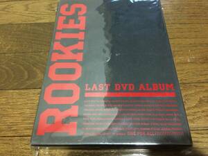 映画　ROOKIES -卒業- LAST DVD ALBUM （初回生産限定商品）　DVD　佐藤隆太, 市原隼人, 小出恵介, 城田優, 中尾明慶