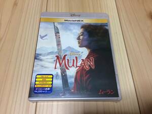 ムーラン MovieNEX [ブルーレイ+DVD+デジタルコピー+MovieNEXワールド]