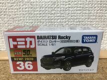 ☆即決！ 廃盤 2020/11/21発売 トミカ No.36 ダイハツ ロッキー 初回特別仕様☆残5_画像1