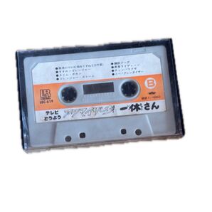 テレビ東洋 カセットテープ 一休さん アクマイザー3 カセットテープ カセット