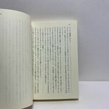 ☆l4/純白のドレスを脱ぐとき トレイシー・アン・ウォレン 二見文庫 4冊まで送料180円（ゆうメール）_画像5