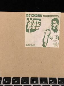 MIXCD DJ CHOKU PIVOT MUSIC SHOW RADIO 04 JAZZY SPORT★GROOVEMAN SPOT MURO KIYO KOCO KENTA NUJABES HIP HOP APPI GAGLE