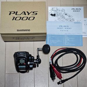 シマノ プレイズ 1000 右ハンドル 17モデル 電動リール 小中型