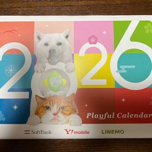 2026年 ソフトバンクカレンダー