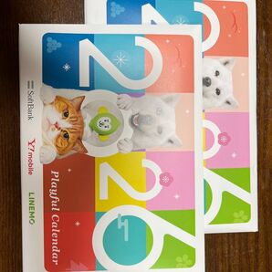 2026年 ソフトバンクカレンダー 2冊セット