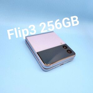 最終価格 / Galaxy Z Flip3 256GB 韓国版 SIMフリー