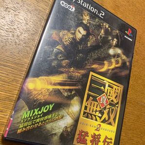 三國無双2 猛将伝 PS2 プレイステーション2 ソフト
