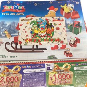 2025トイザらス割引券 カタログ クリスマスカード