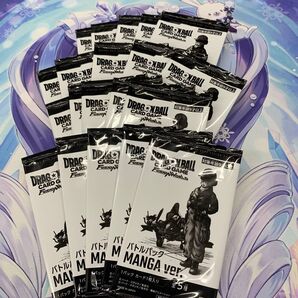 フュージョンワールド