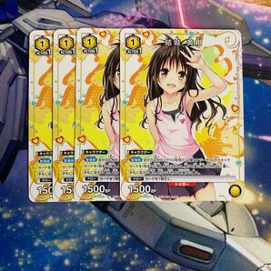 ユニオンアリーナ