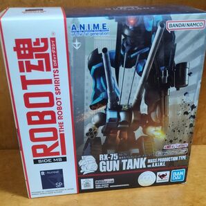 ROBOT魂 <SIDE MS> RX-75 量産型ガンタンク ver. A.N.I.M.E.