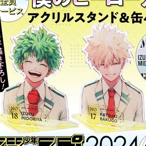 僕のヒーローアカデミア ヒロアカ 応募者全員サービス アクリルスタンド アクスタ 緑谷 爆豪