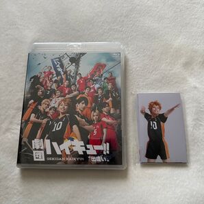 劇場版ハイキュー 出逢い Blu-ray 特典カード
