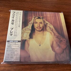藤井風 Prema 初回盤 2CD オリジナル両面ポスター シリアルナンバー封入 新品未開封 プレマ
