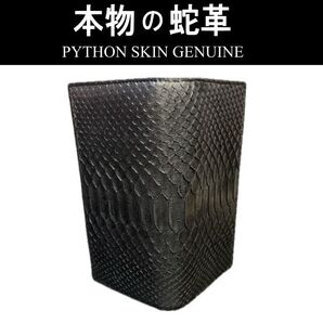 6636BK パイソン 長財布 長札 蛇革 ヘビ革 ブラック 黒